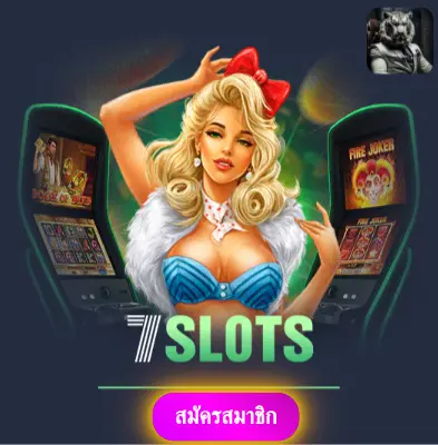 BETFLIK6666 - เล่นสล็อตกับเรา แจกเงินจริงทุกวันไม่มีข้อจำกัด